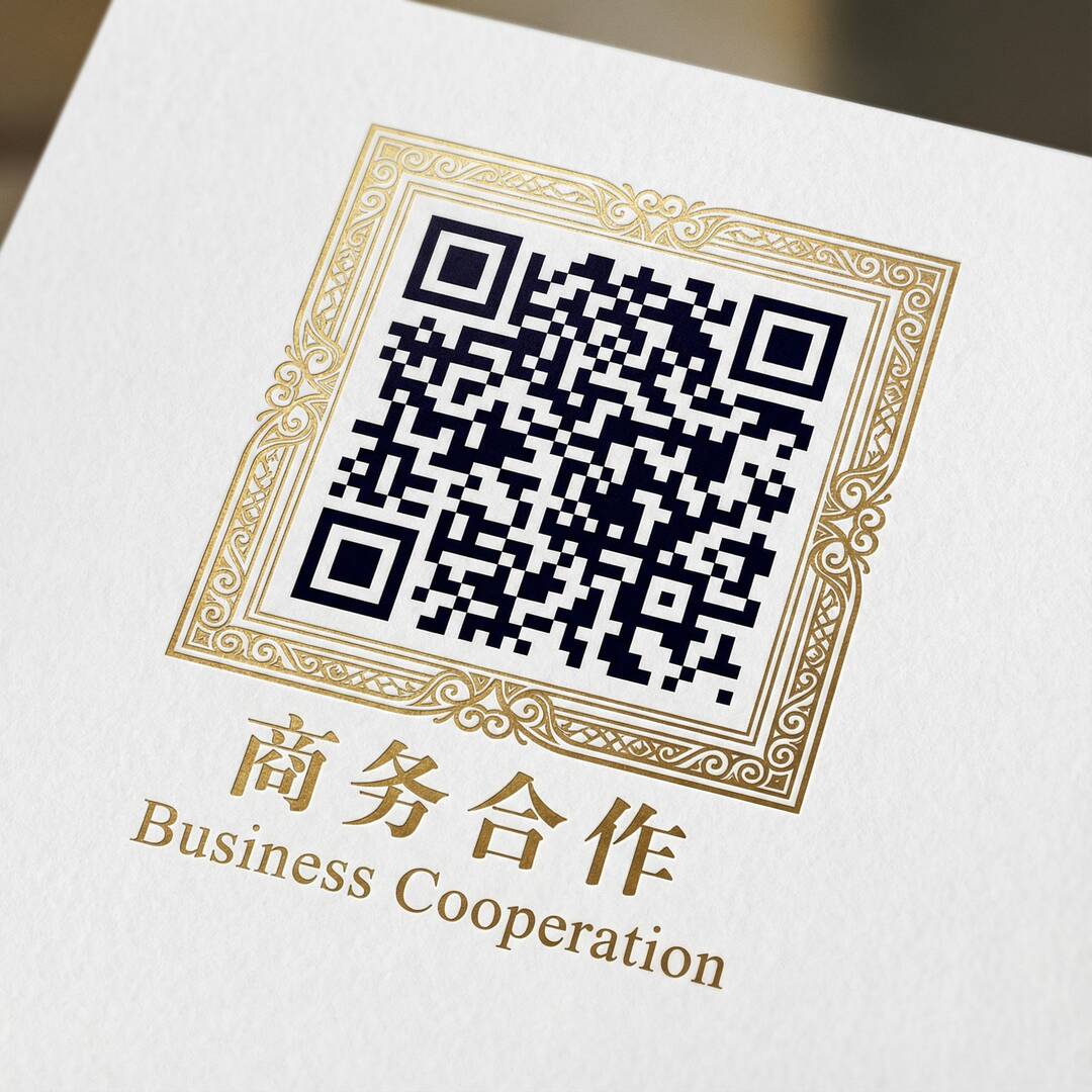 海角商务二维码