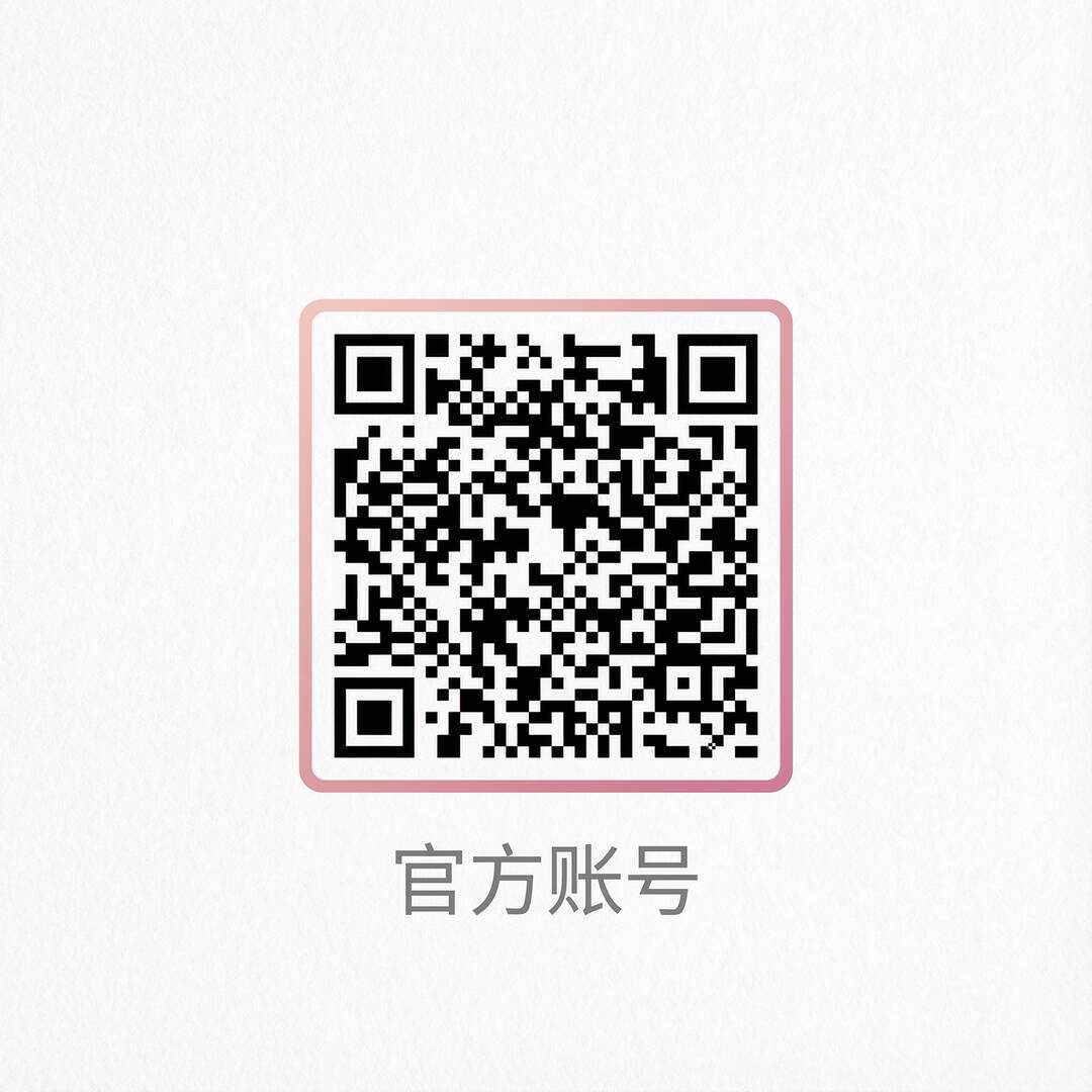 海角公众号二维码